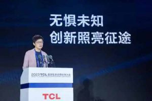 《TCL实业、TCL科技加入联合国全球契约组织，携手共建更好世界》