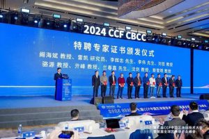 《第七届CCF中国区块链技术大会暨首届全球区块链产业峰会在上海举办，趣链科技亮相活动》