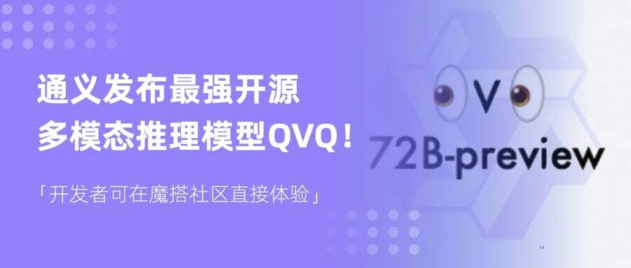 《Q3财报：阿里云收入增长13%至317.42亿元》