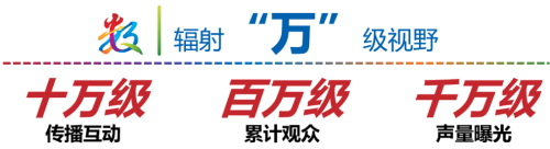 《第八届数字中国建设峰会现场体验区招展开启：共绘数字新画卷》