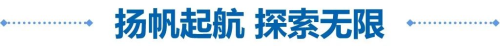 《第八届数字中国建设峰会现场体验区招展开启：共绘数字新画卷》